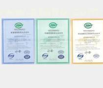 【(品牌:環(huán)境管理體系咨詢)產(chǎn)品庫】_價(jià)格/圖片/廠家 - 產(chǎn)品庫 - 阿土伯網(wǎng)手機(jī)版