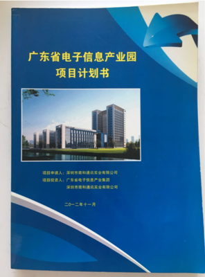 貴陽市標書代寫代做服務指南 價格、廠家與專業管理咨詢
