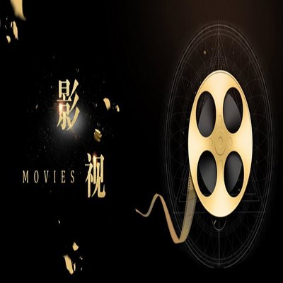 光影藝術 影視制作與拍攝的核心要素解析